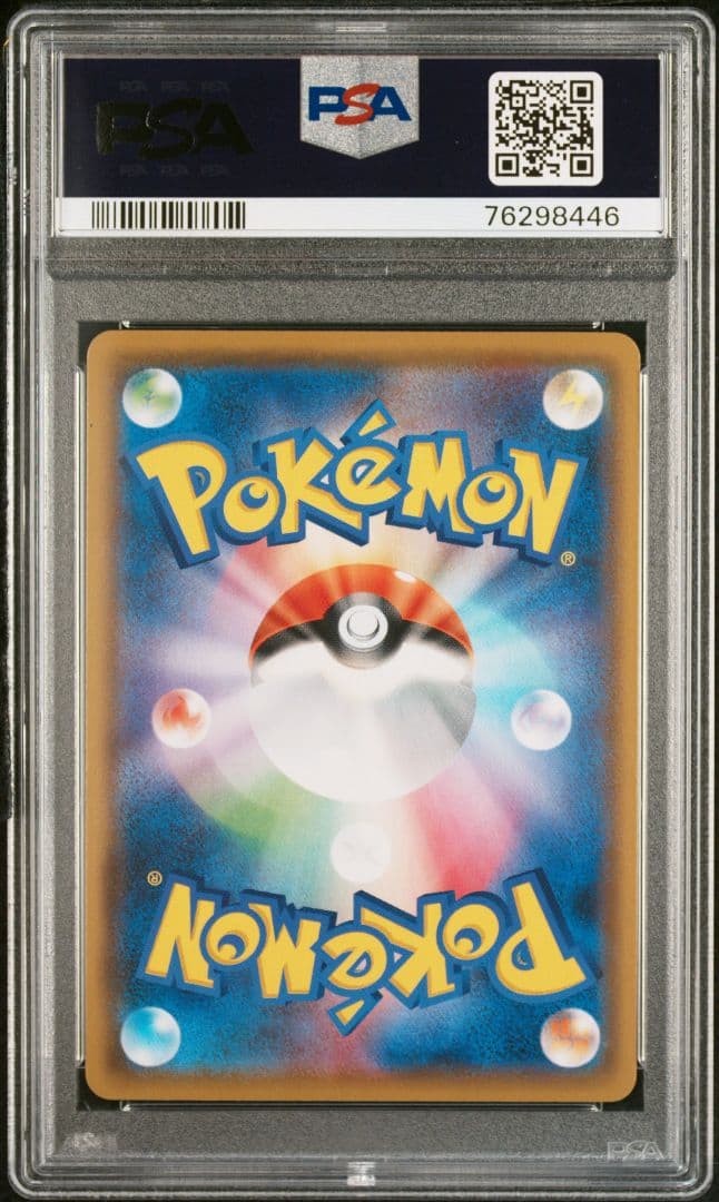 PSA10　マオ＆スイレン　SR