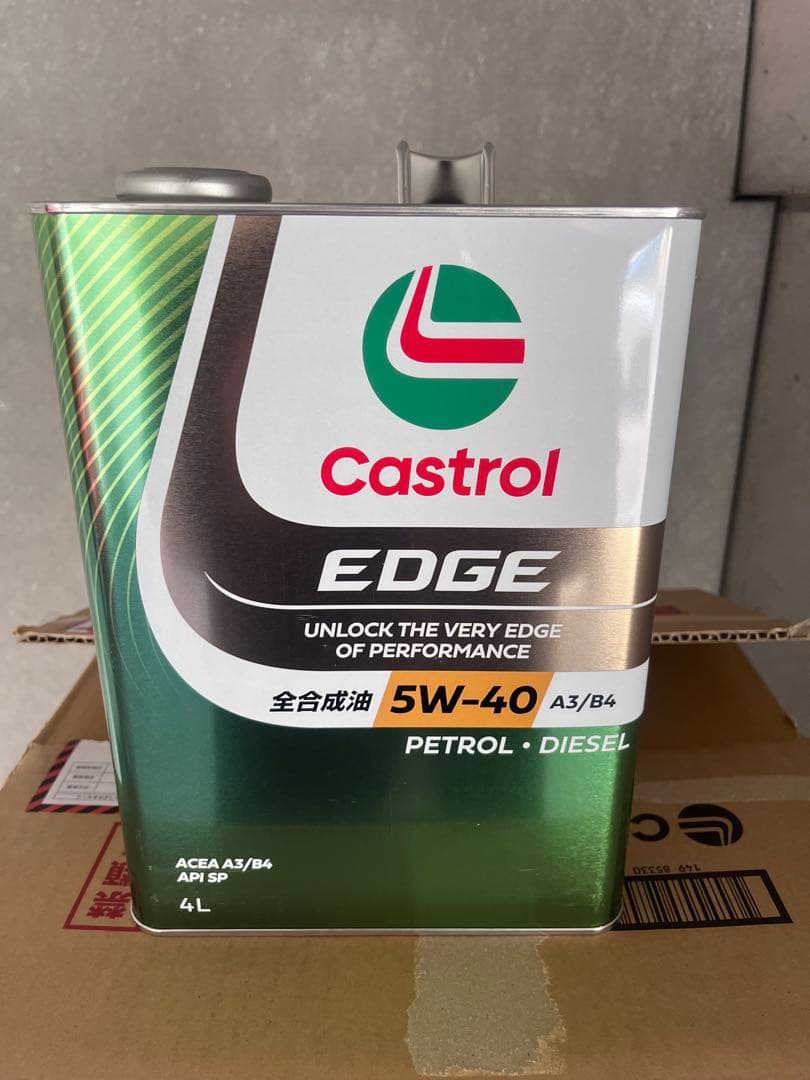 アーキル⭐︎カストロール エッジ チタニウム 5W-40 4L×2缶