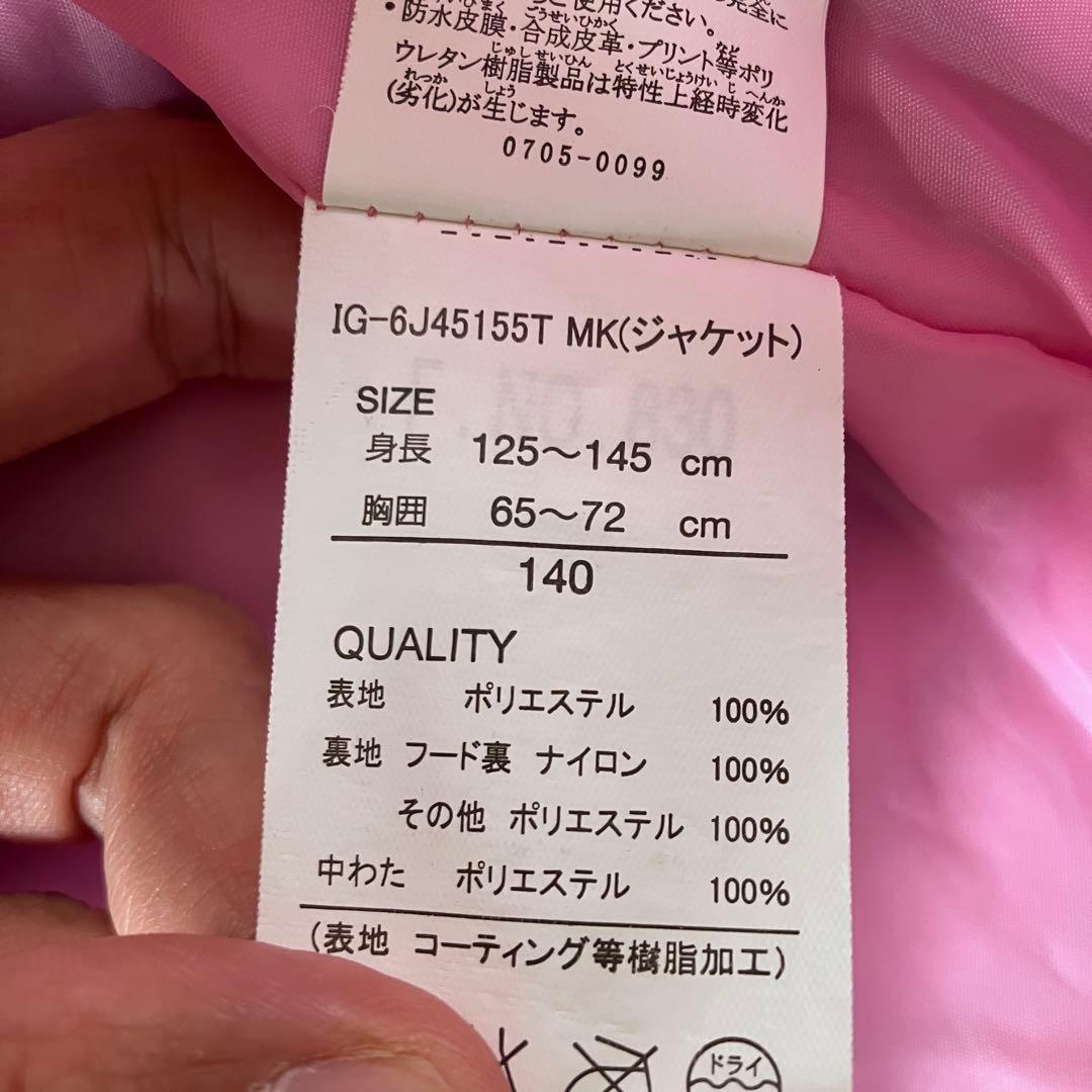 #E5#O9✨N⭐︎様おまとめ購入品 2品