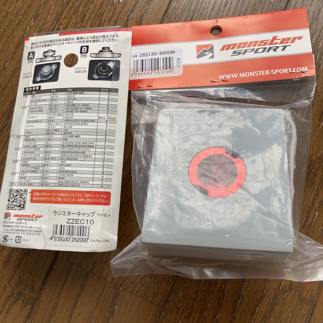 MONSTER SPORT オイルフィラーキャップ＆ ラジエーターキャップ