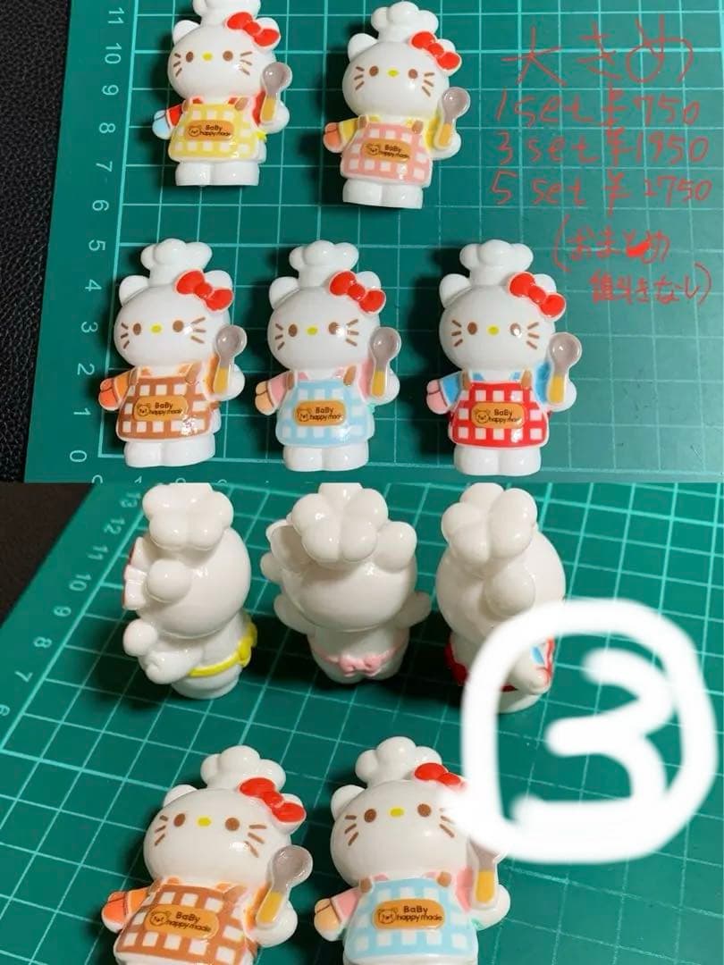 専用
