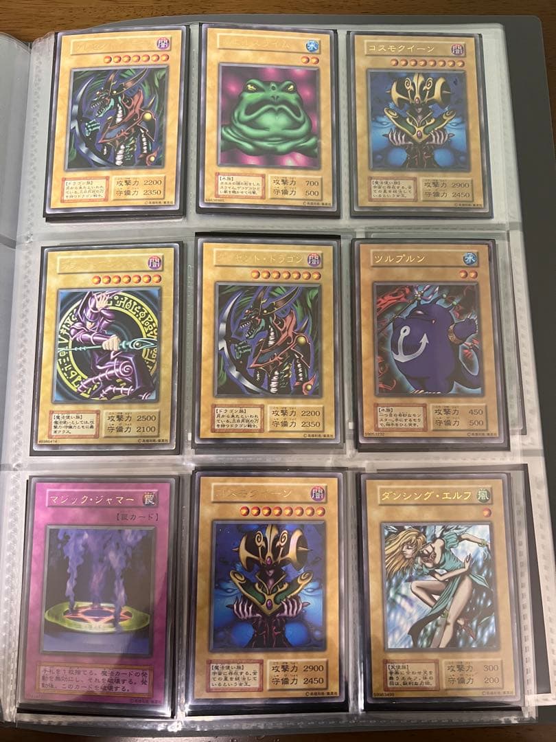 遊戯王　初期　まとめ売り