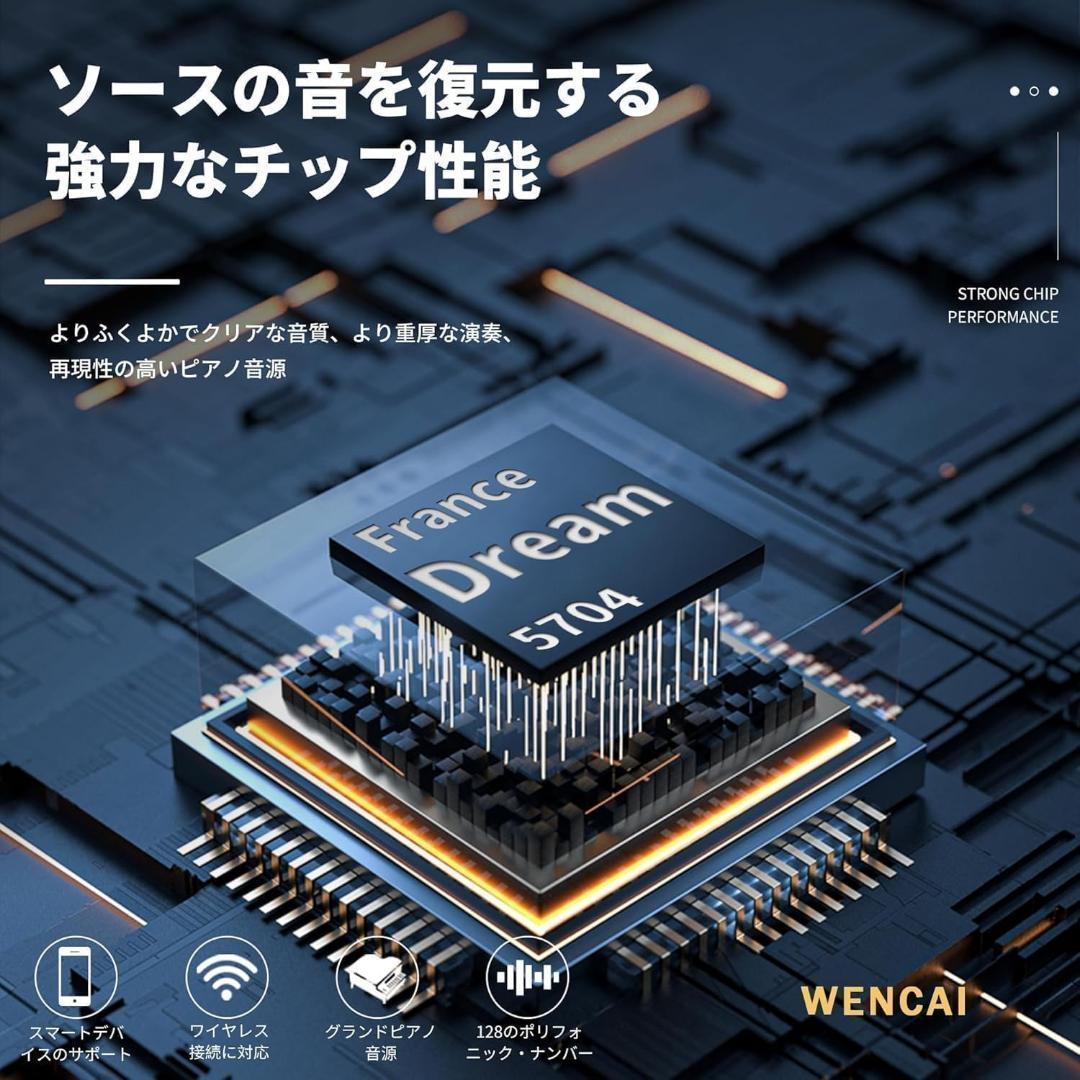 MIDI対応 3ペダル 88鍵盤 電子ピアノ ハンマーアクションピアノ