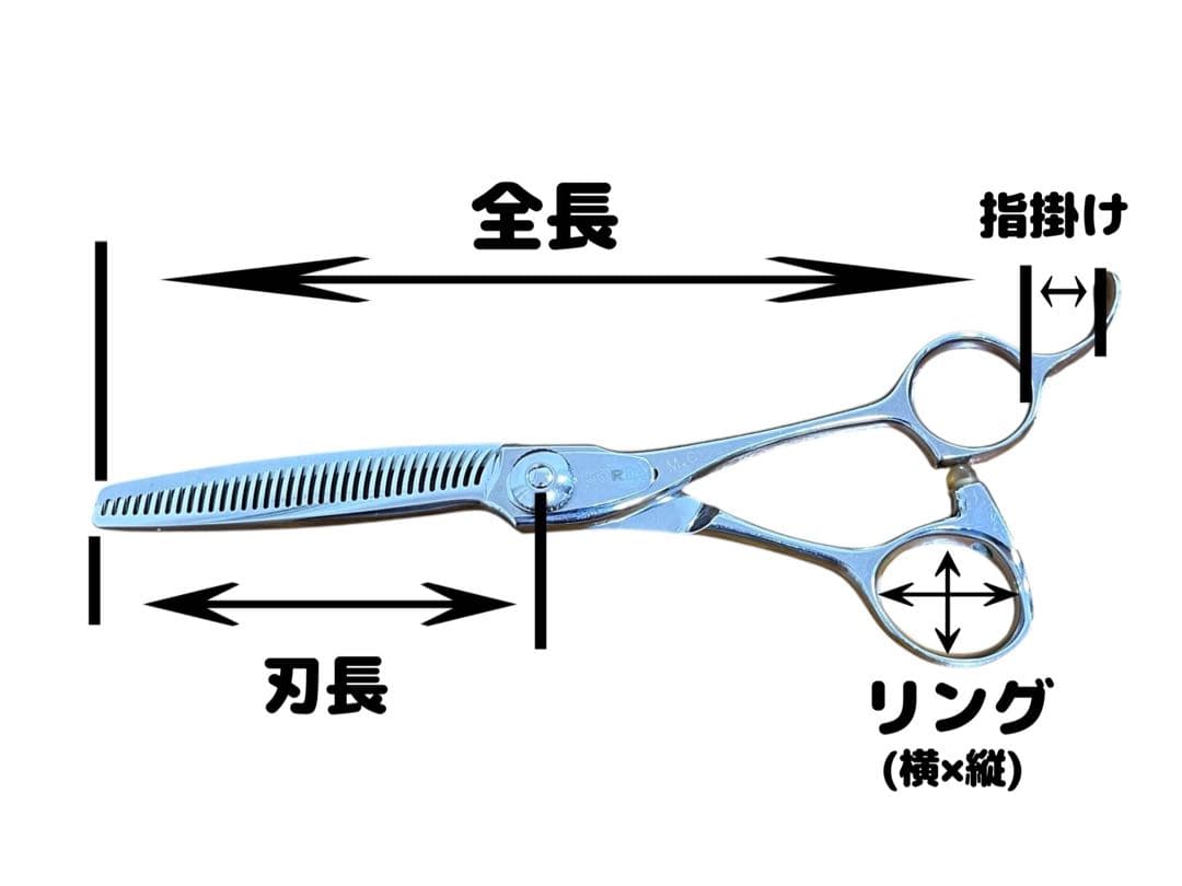 【良品】REOX/レオックス　セニング シザー　すきバサミ　柳生　プロ用　正刃