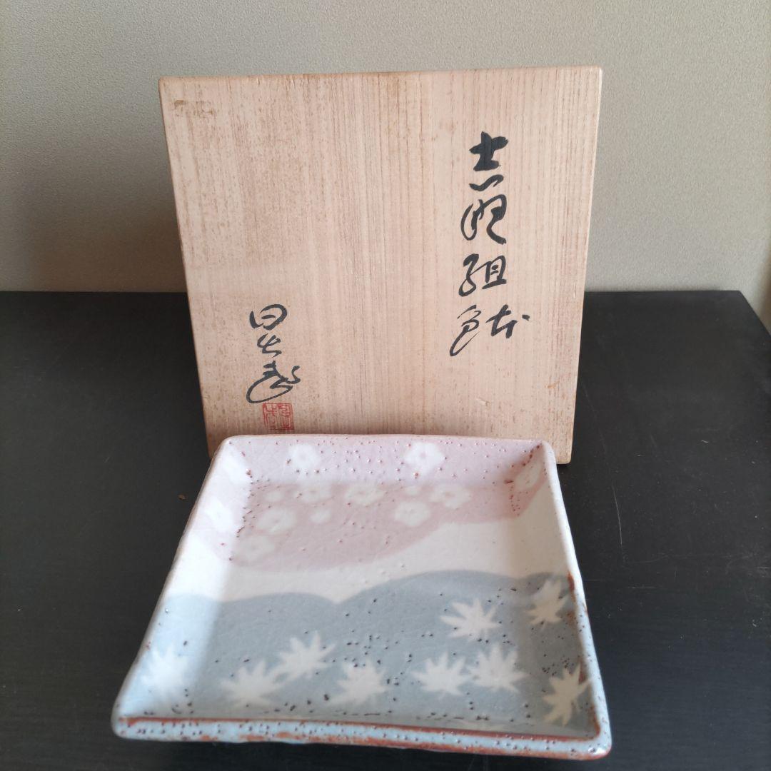 志野角皿5枚