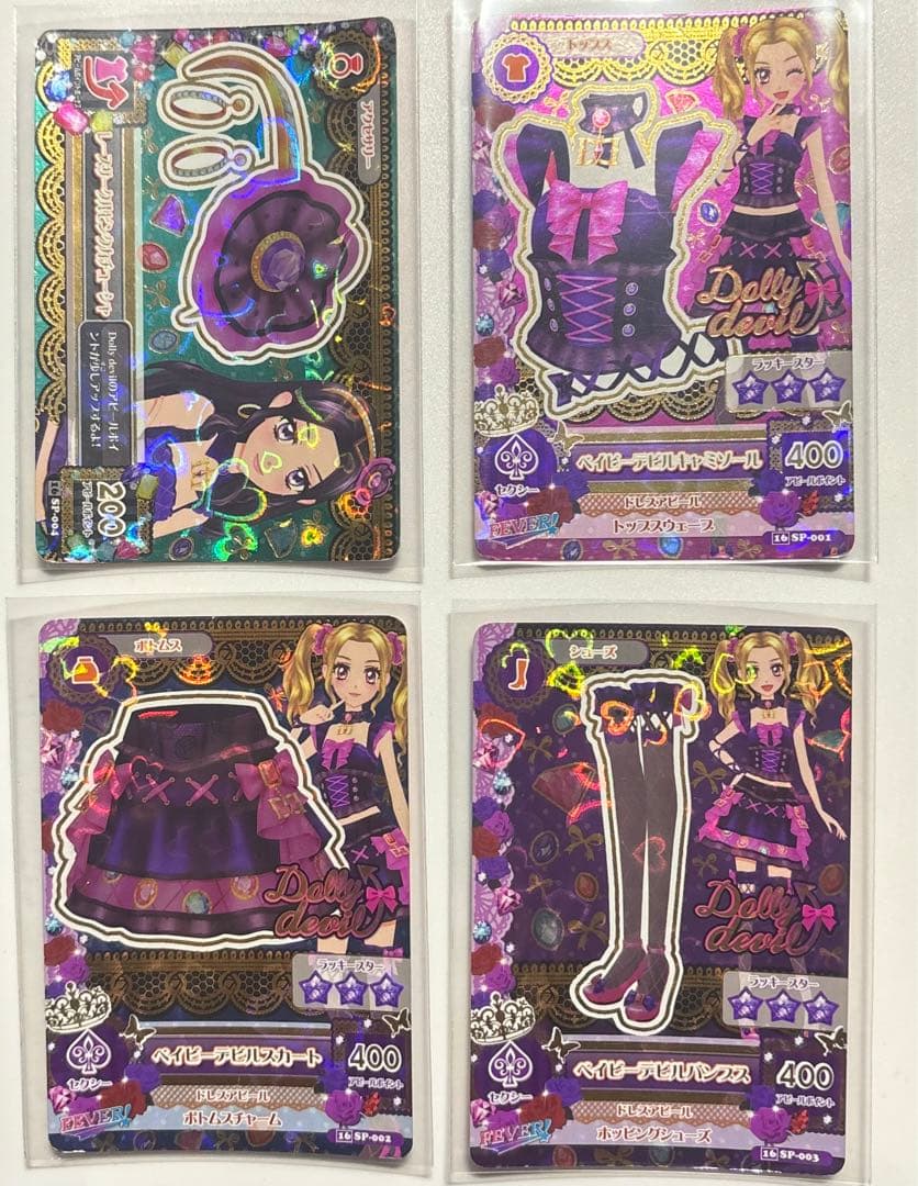 アイカツ　大地のの　白樺リサ