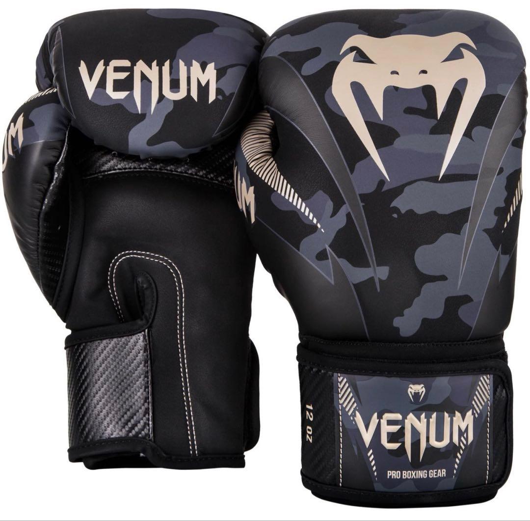 Venum Impact ボクシンググローブ - ダークカモ/サンド　14oz