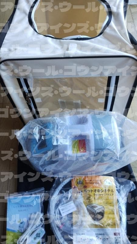 即納 新品 酸素室 ペット用 オキシランド オキシホテル MAF mini