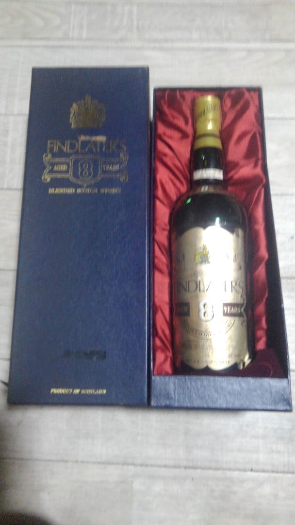 最終値下げ‼️古酒✨ブレンデット、スコッチウイスキー８year✨