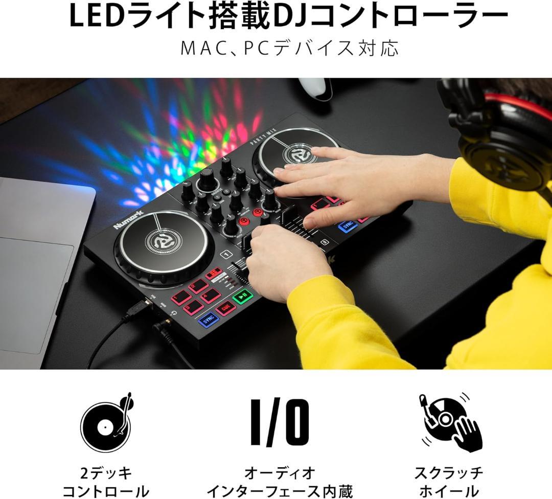 Numark DJコントローラー　Party Mix II