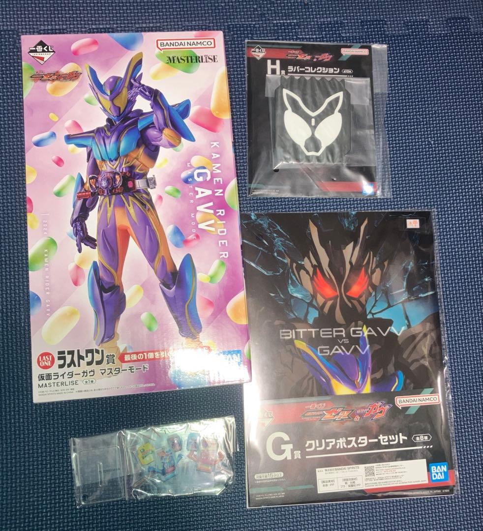 一番くじ 仮面ライダーゼッツ＆仮面ライダーガヴ　ラストワン賞 おまけ付き