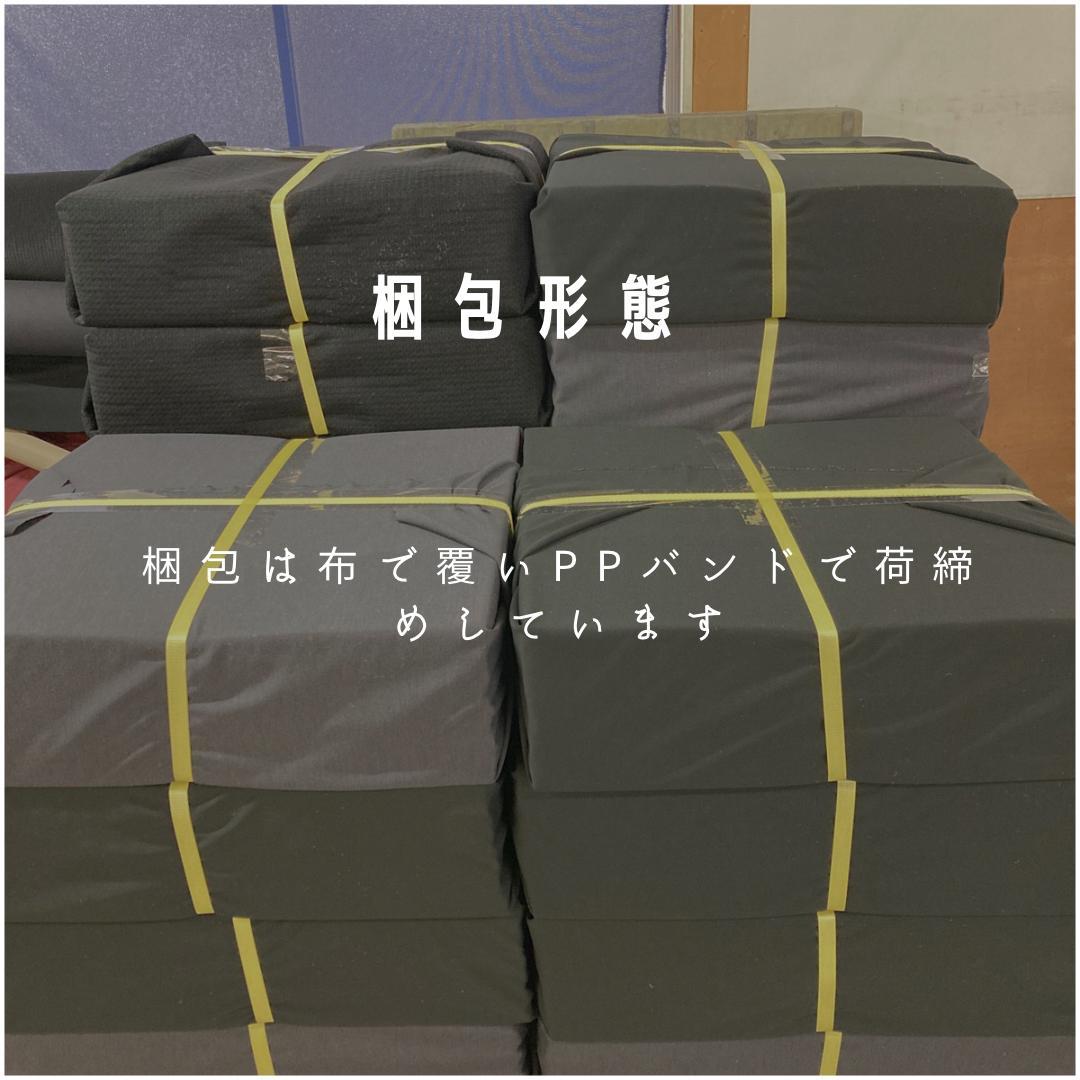 tsrtms　タイルカーペット　４４枚　新品・未使用　国内メーカー