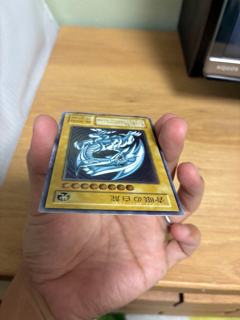 『赤字覚悟』店舗購入45万円　濃青艶　　青眼の白龍 SM-51 レリーフ