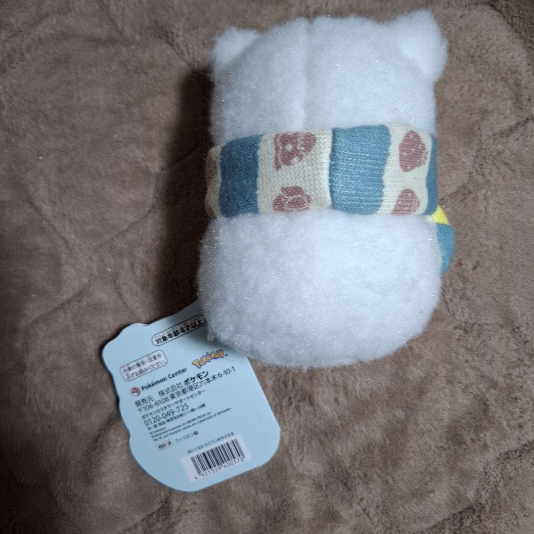 【タグ付】ポケモンセンター ピカチュウ ヤドン カビゴン ゆきだるま ぬいぐるみ