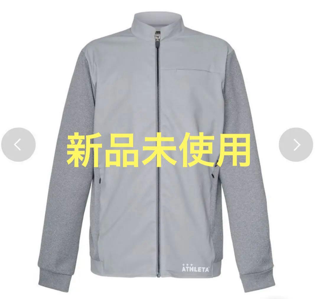 【新品・未使用】クラブジャージジャケット