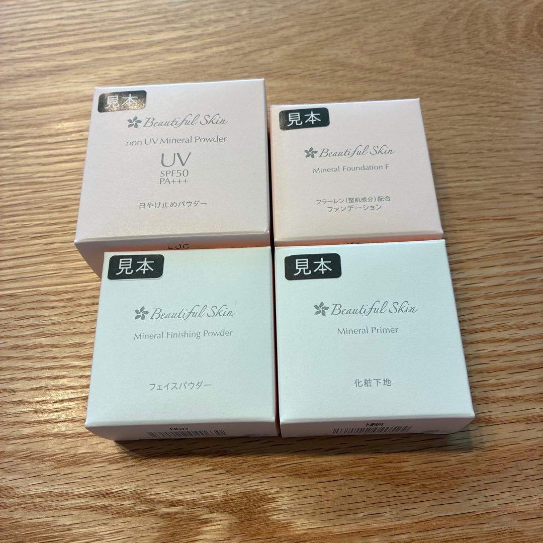 Beautiful Skin セット