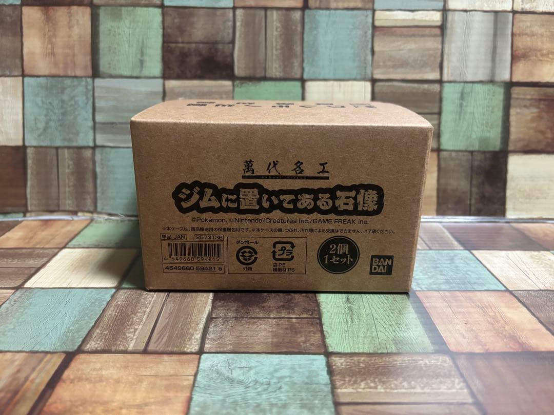 完全新品未開封 ジムに置いてある石像 ポケットモンスター ②