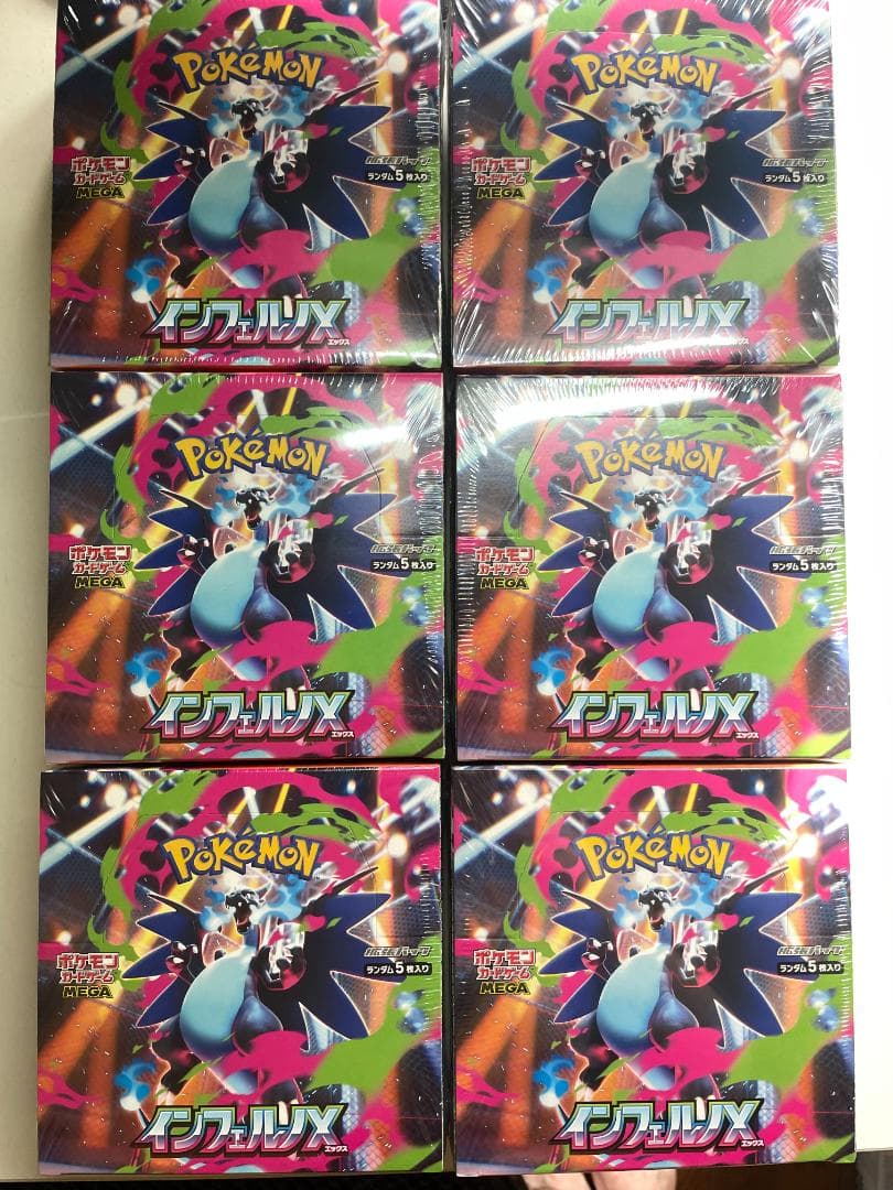 シュリンク付き 新品未開封 インフェルノX 6BOX ポケカ