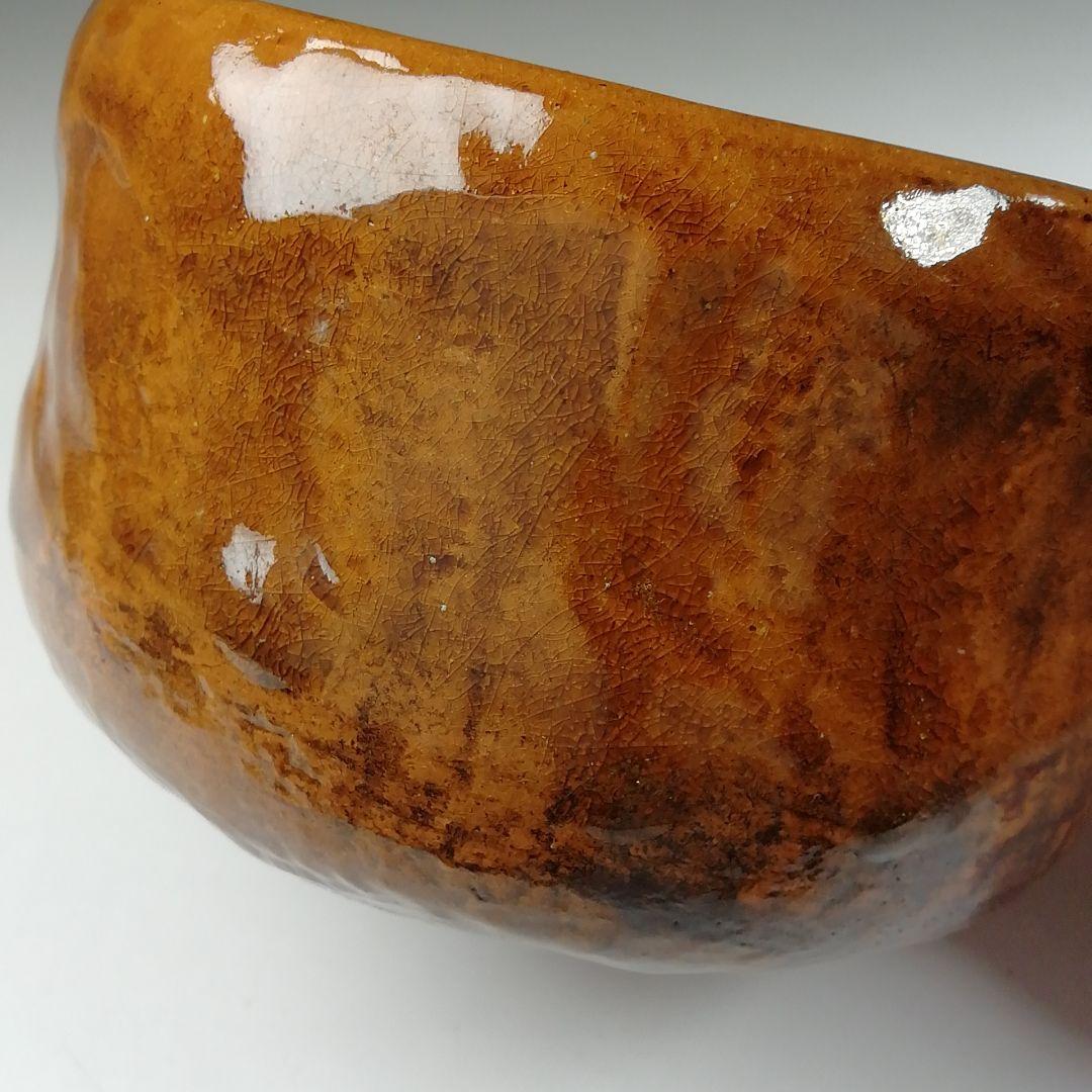 Ｔ６４６　茶碗　『大樋焼』『大樋一平』　共箱　抹茶碗　茶道具