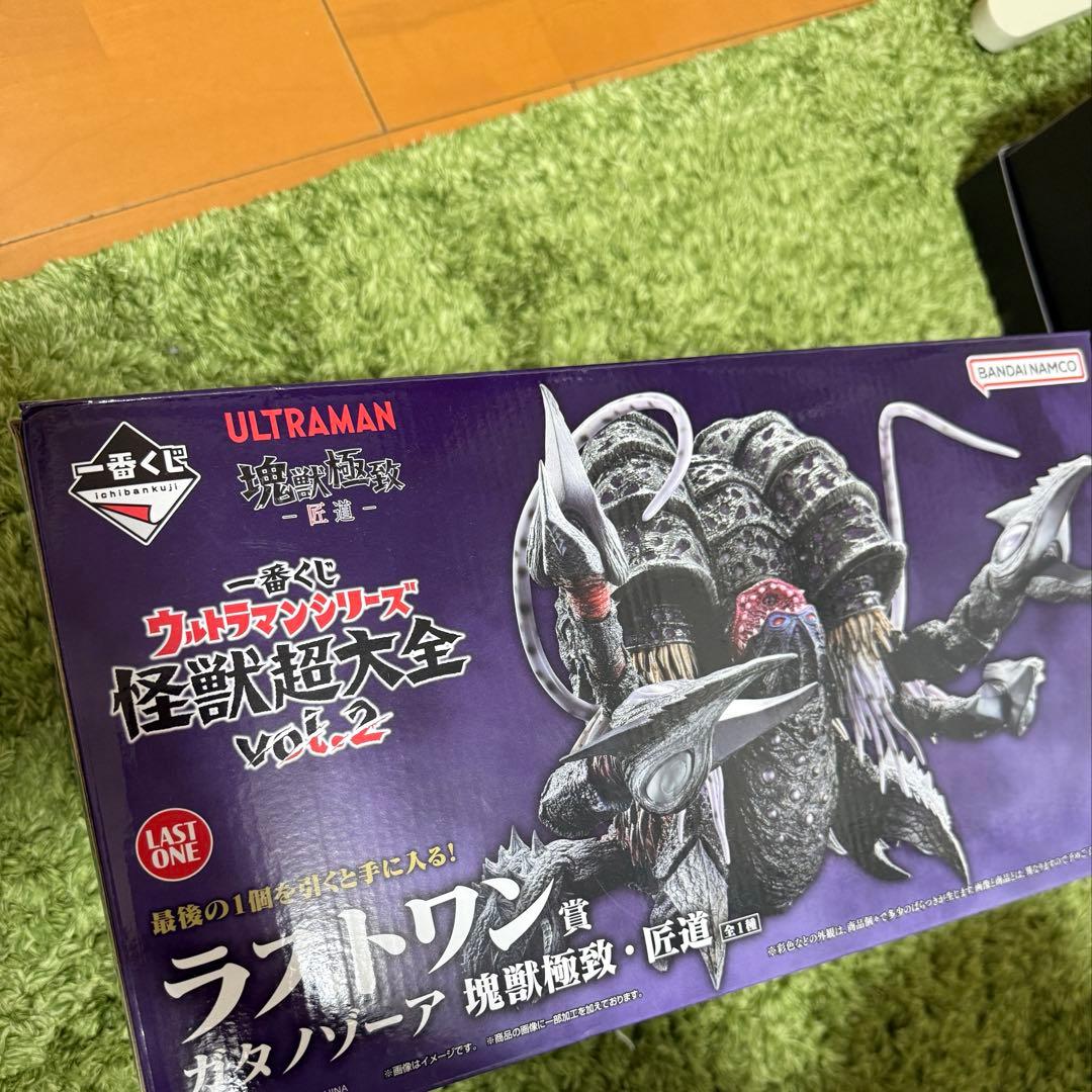 一番くじ　フィギュア
