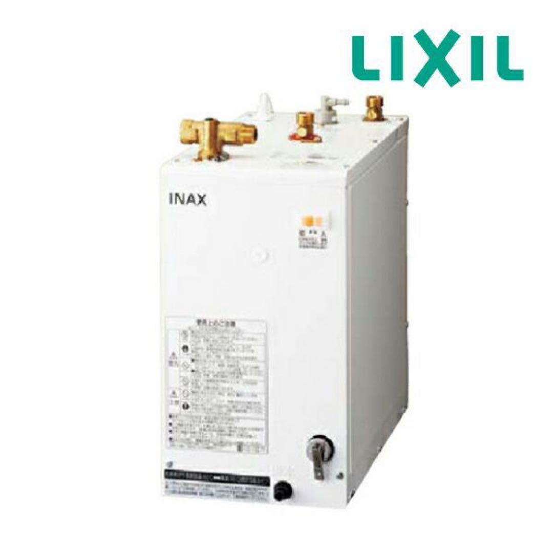 LIXIL 小型温水器 EHPN-H12V2 12L