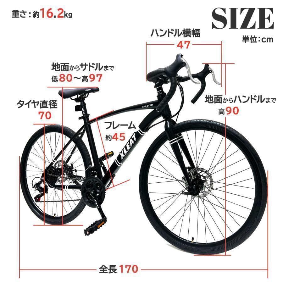クロスバイク 自転車 マウンテン ロード アウトドア ブラックR1755