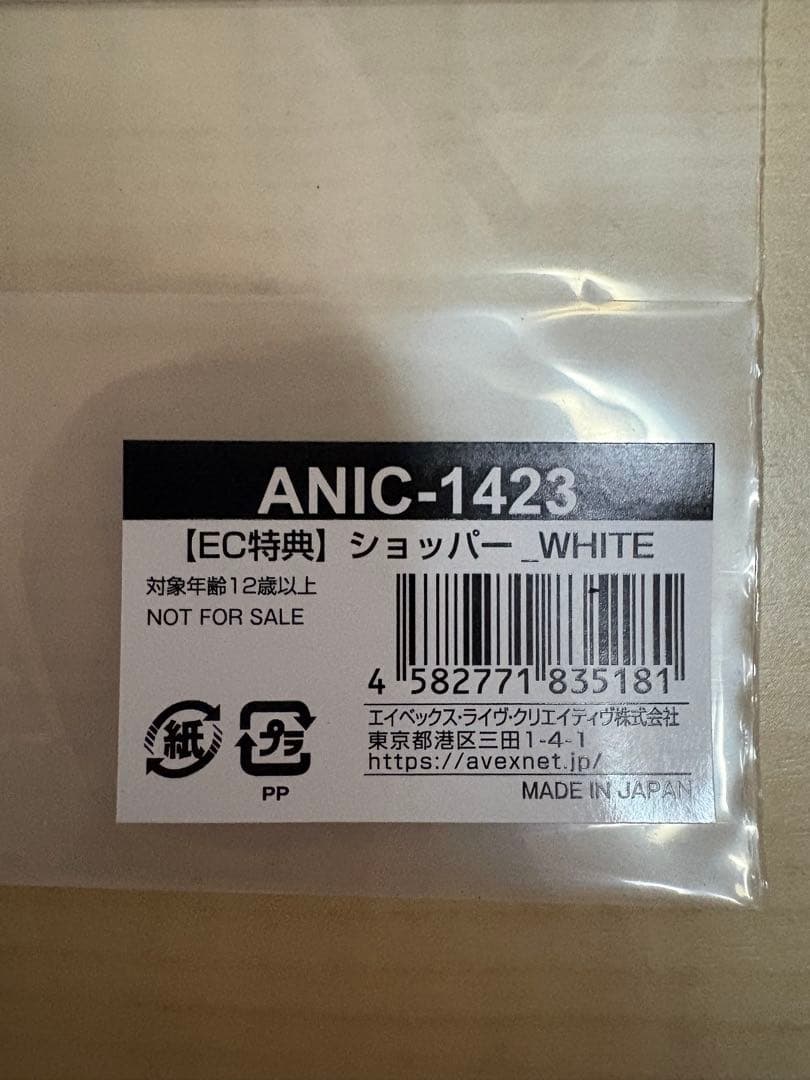 Da-iCE 「TERMiNaL」 初回生産限定豪華盤 特典セット + α