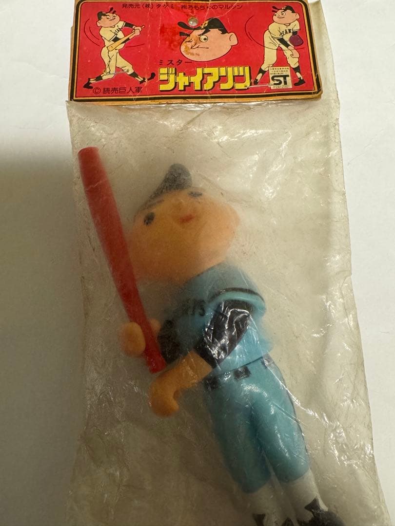 ミスタージャイアンツ　ソフビ