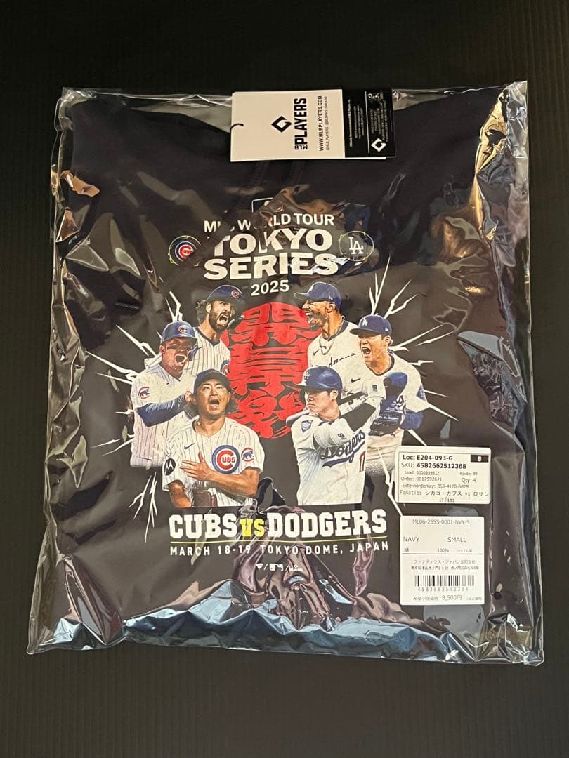MLB 東京シリーズ ドジャース カブス 限定パーカー Sサイズ