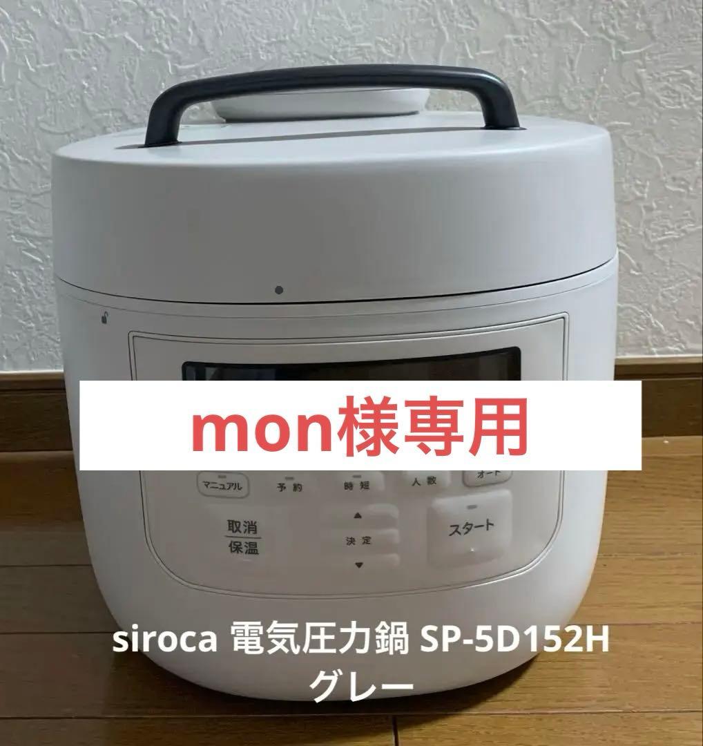 monページ
