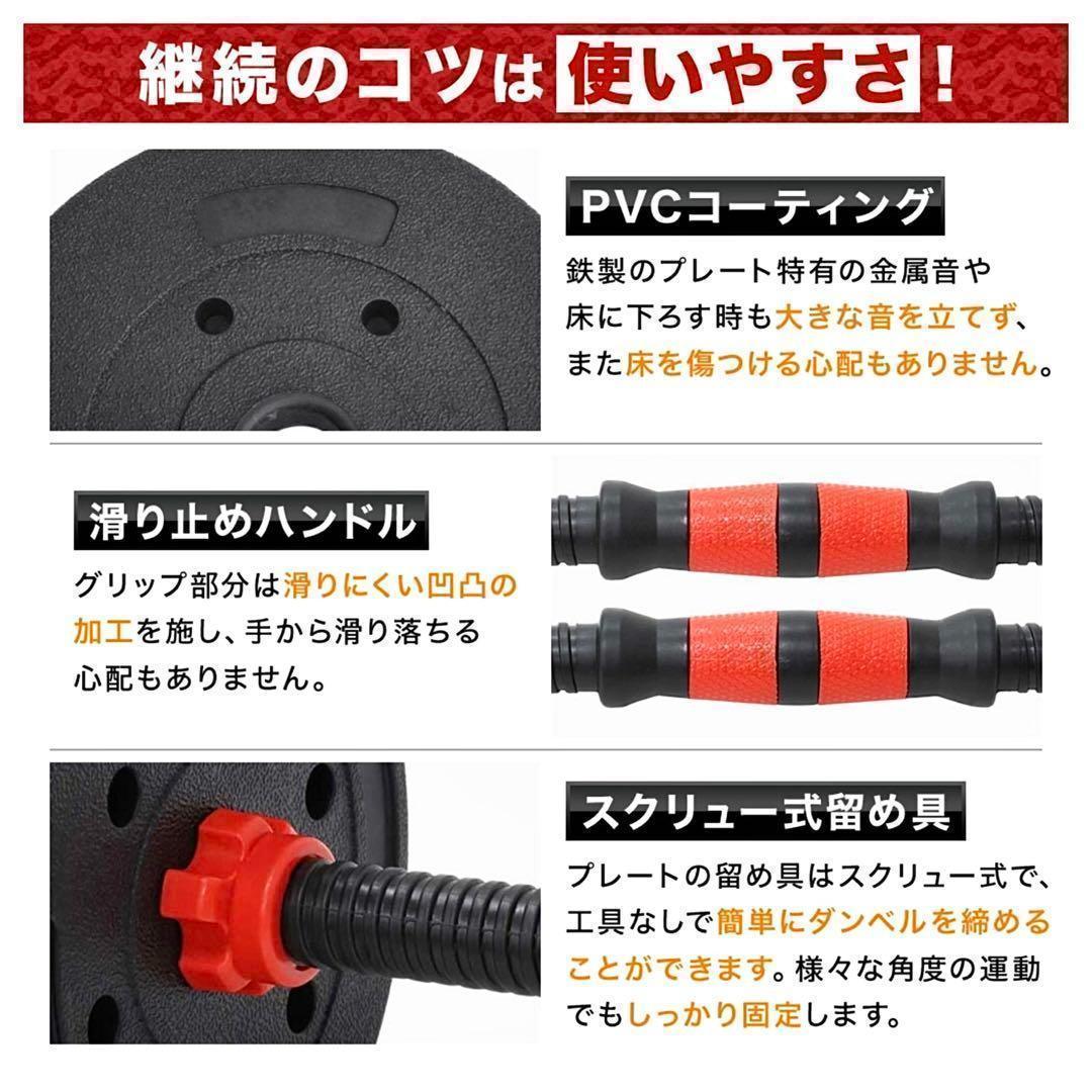 【合計50kg】バーベルにもなるダンベル｜25kg×2個セット 可変式｜A3