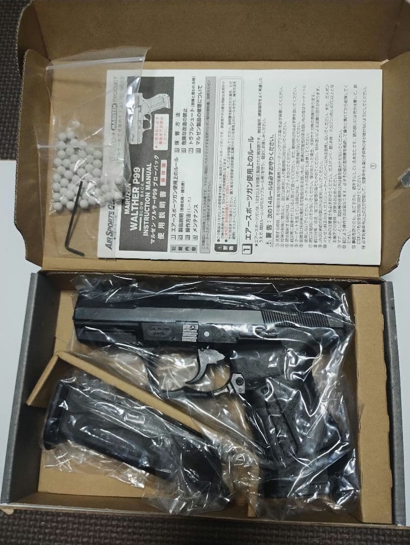 マルゼン ワルサーP99 ガスブローバック