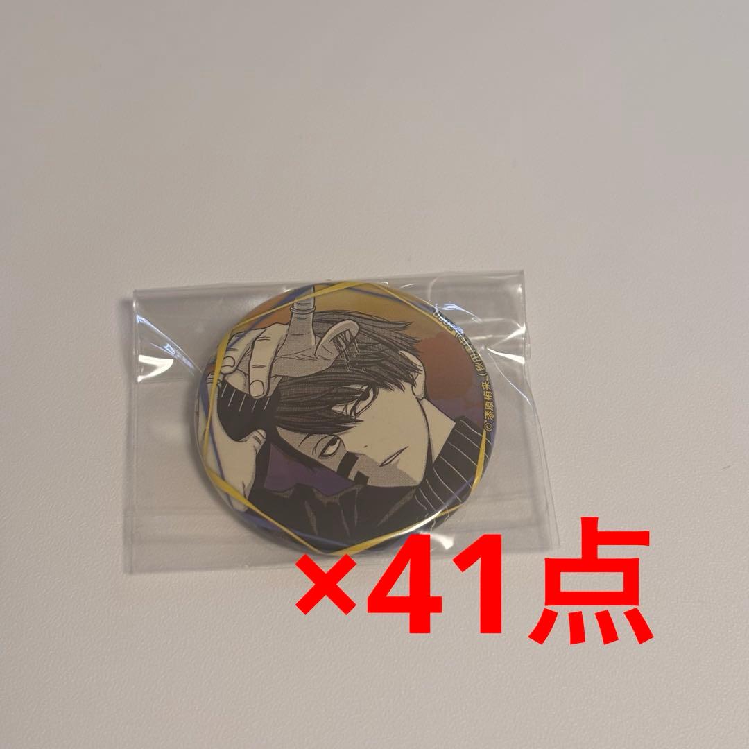 桃源暗鬼 シーン切り取り缶バッジ　無陀野無人 カプセル缶バッジ