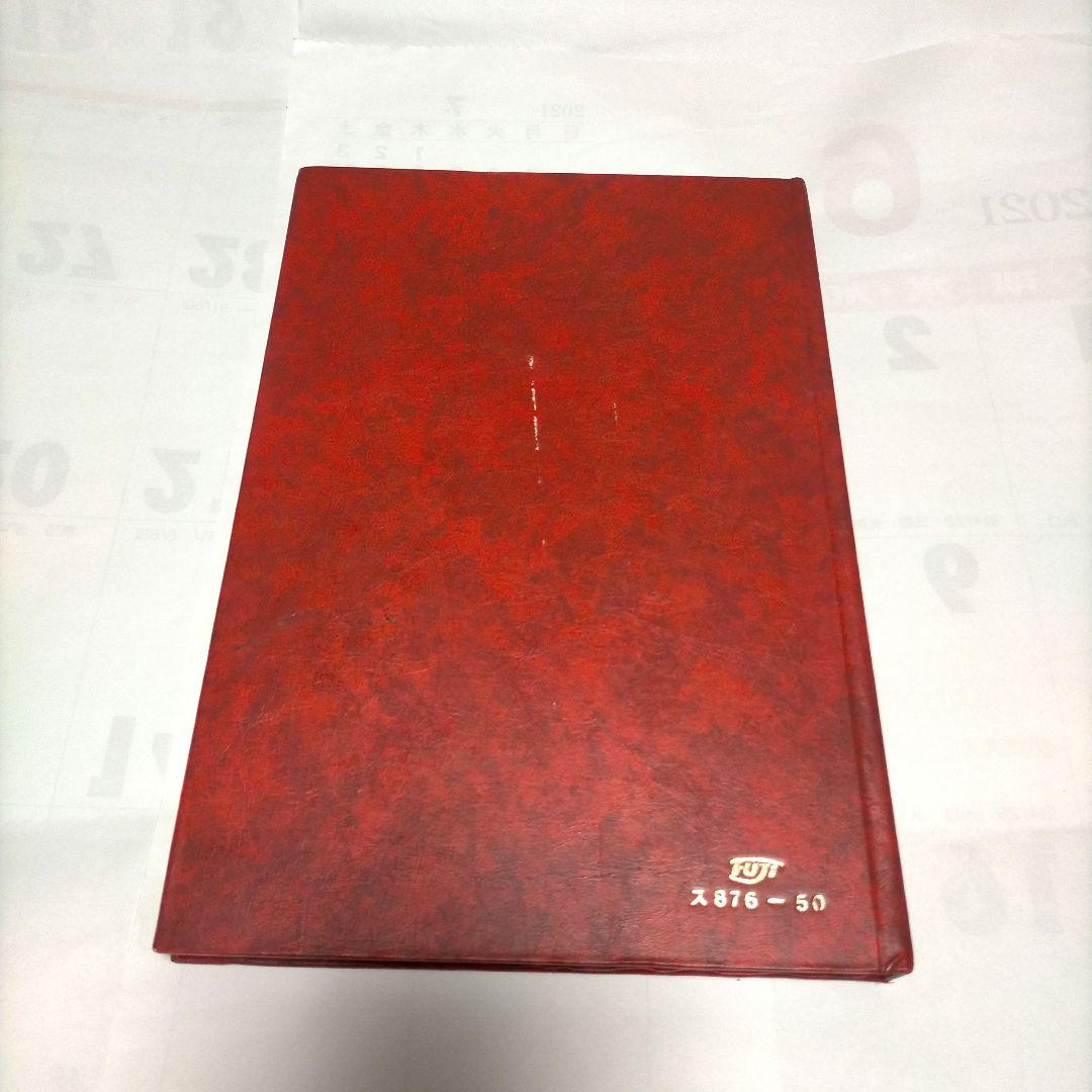 【売約】1396 外国切手 中国切手 コレクション大量未使用12ページ分