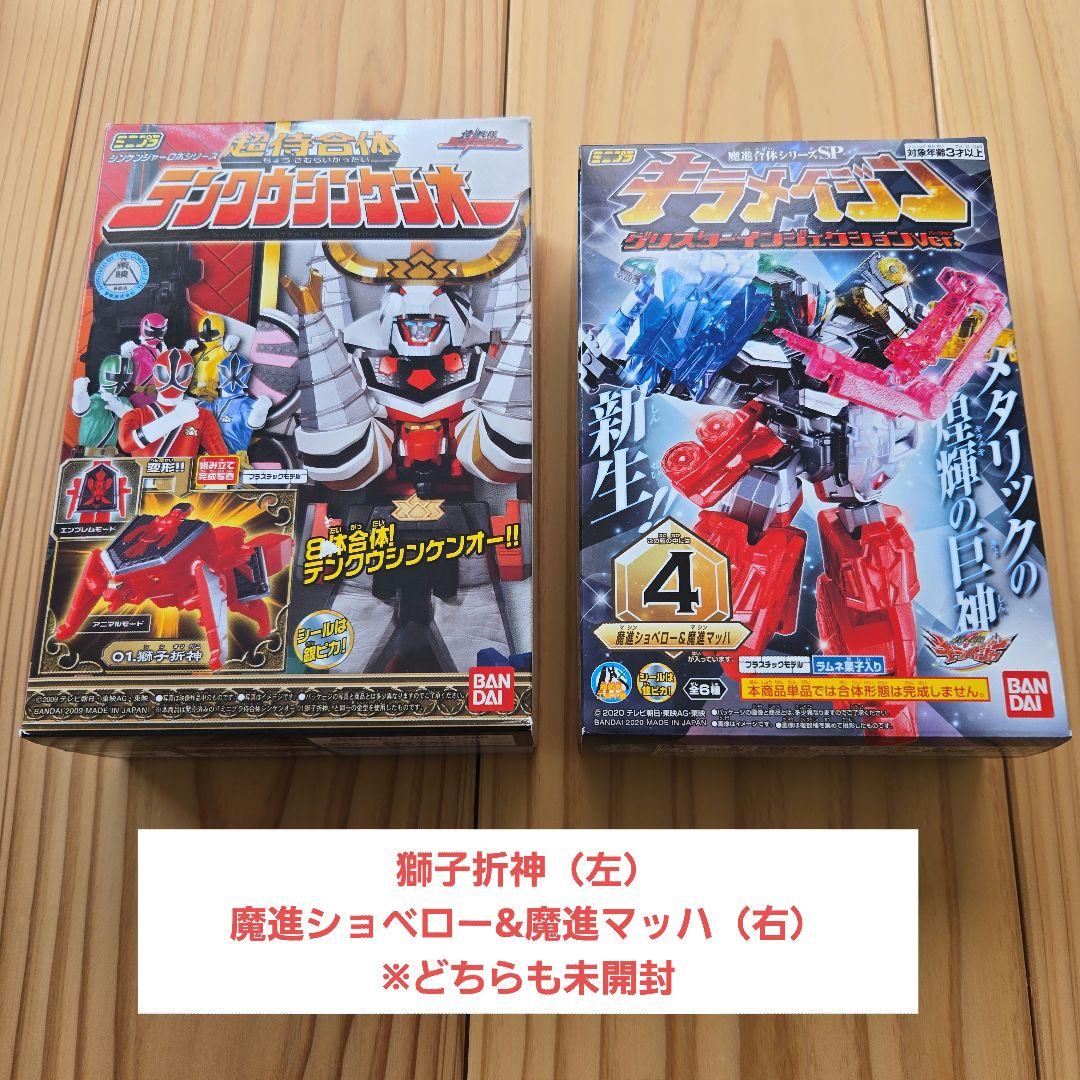 バンダイ　ミニプラ　スーパー戦隊　まとめ売り➂