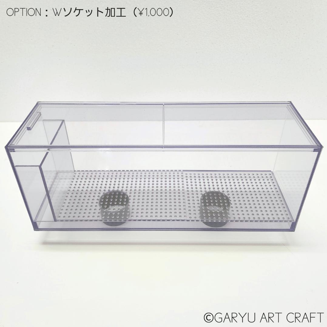 □大型3層式濾過槽□1500×300×300h□オーバーフロー水槽用□