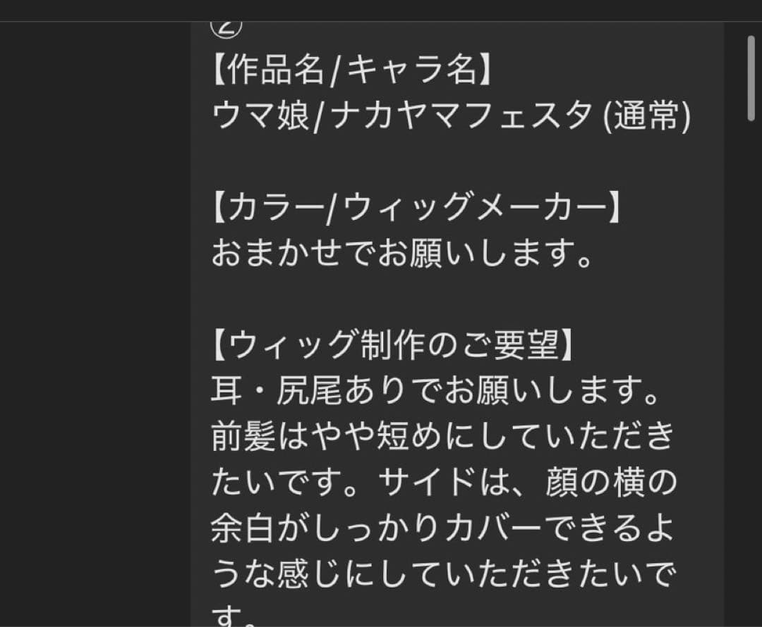 魚ページ