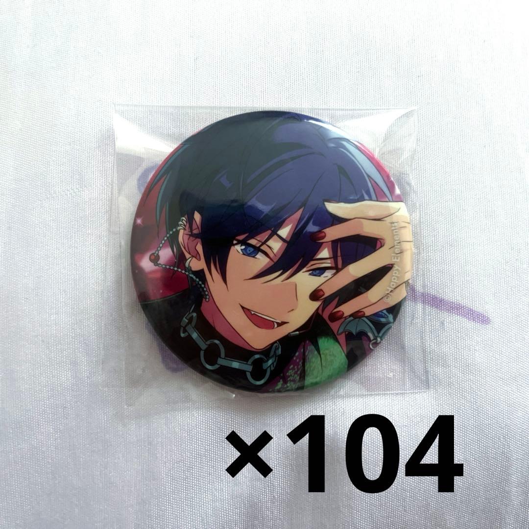 【バラ売り可能】氷鷹北斗 コレクション缶バッジ 104個セット