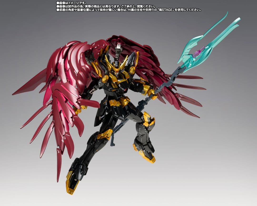 L COMPOSITE ウイングガンダムゼロリベリオン