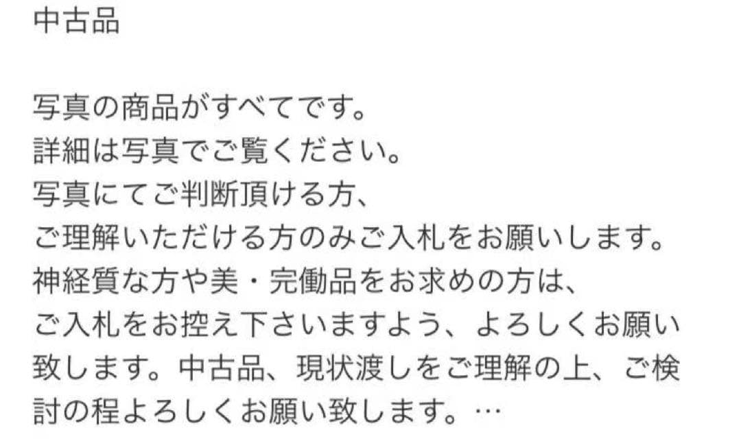 木彫り 大黒様七福神大黒様大黒天 置物 縁起物 年代物 在名