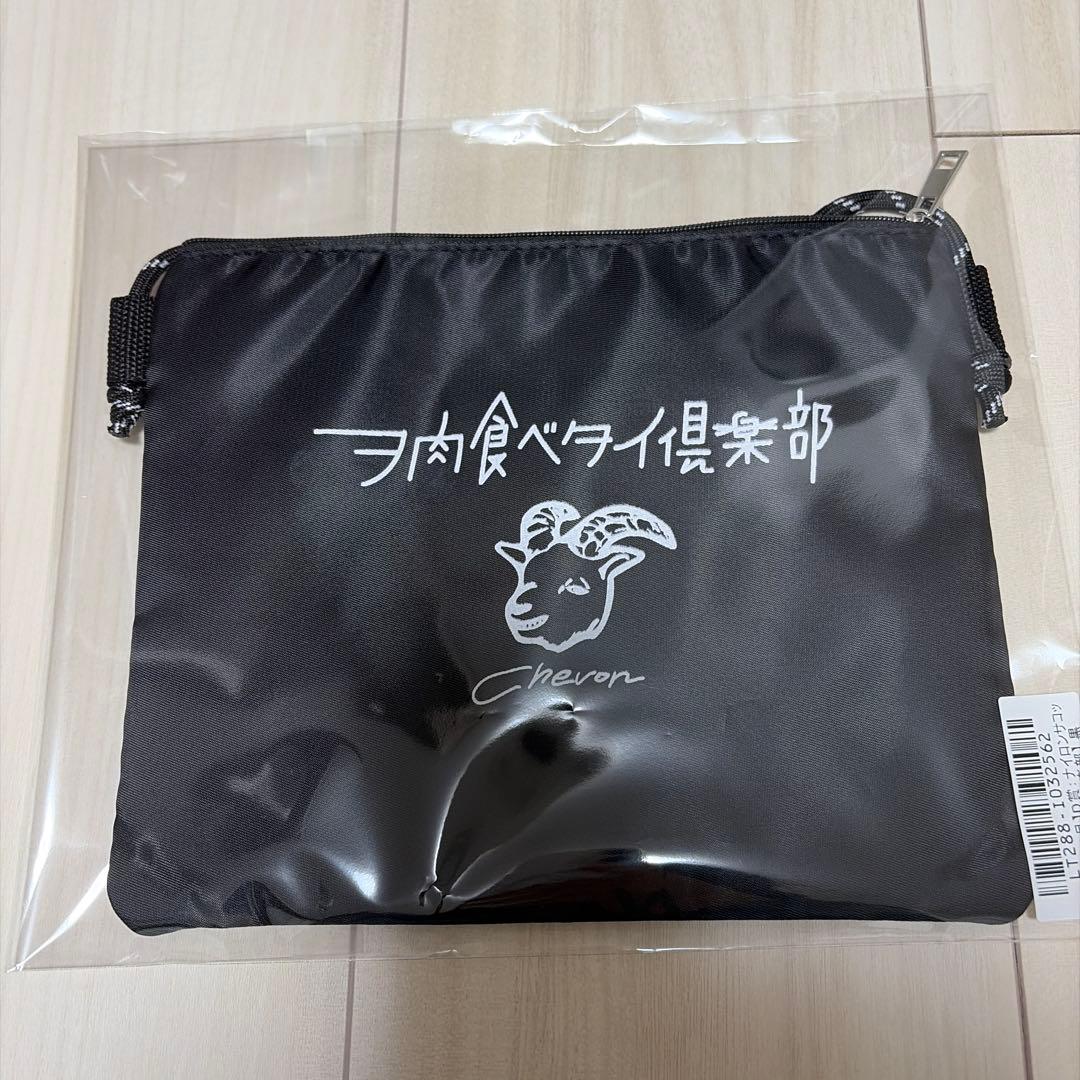 【新品】Chevon FC限定　ヲ肉食べタイ倶楽部スクラッチ　サコッシュ　黒