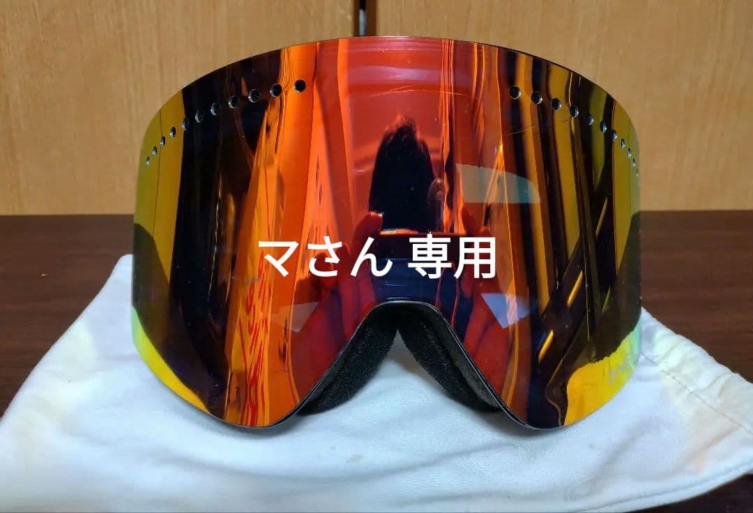 【DRAGON】ドラゴン NFX RED IONIZED