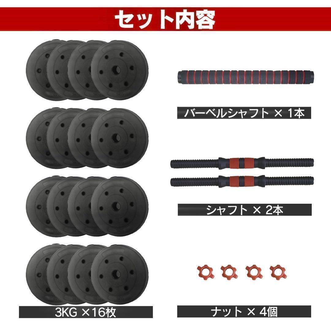 【合計50kg】バーベルにもなるダンベル｜25kg×2個セット 可変式｜A2