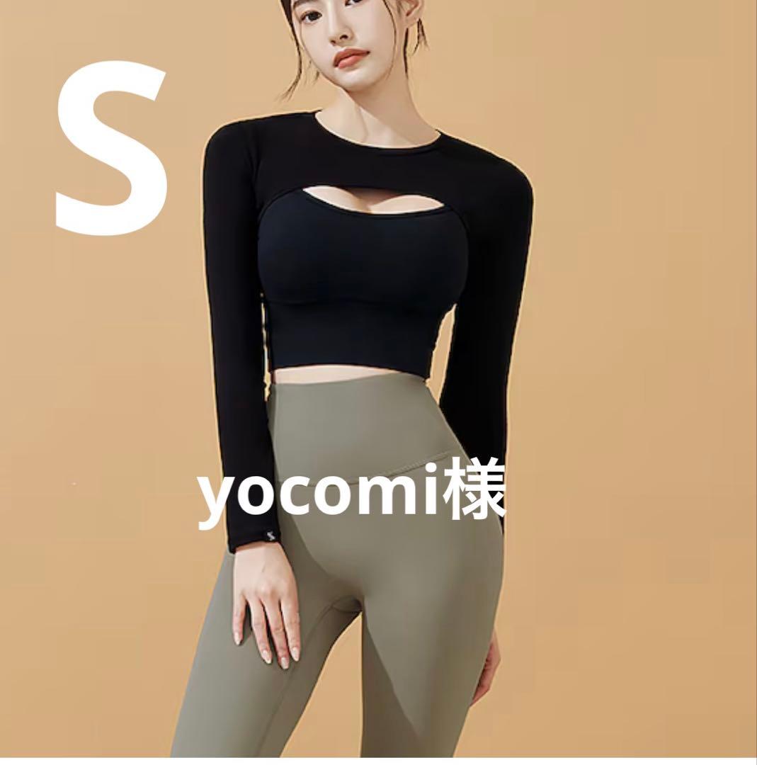 yocomi様　リクエスト　5点