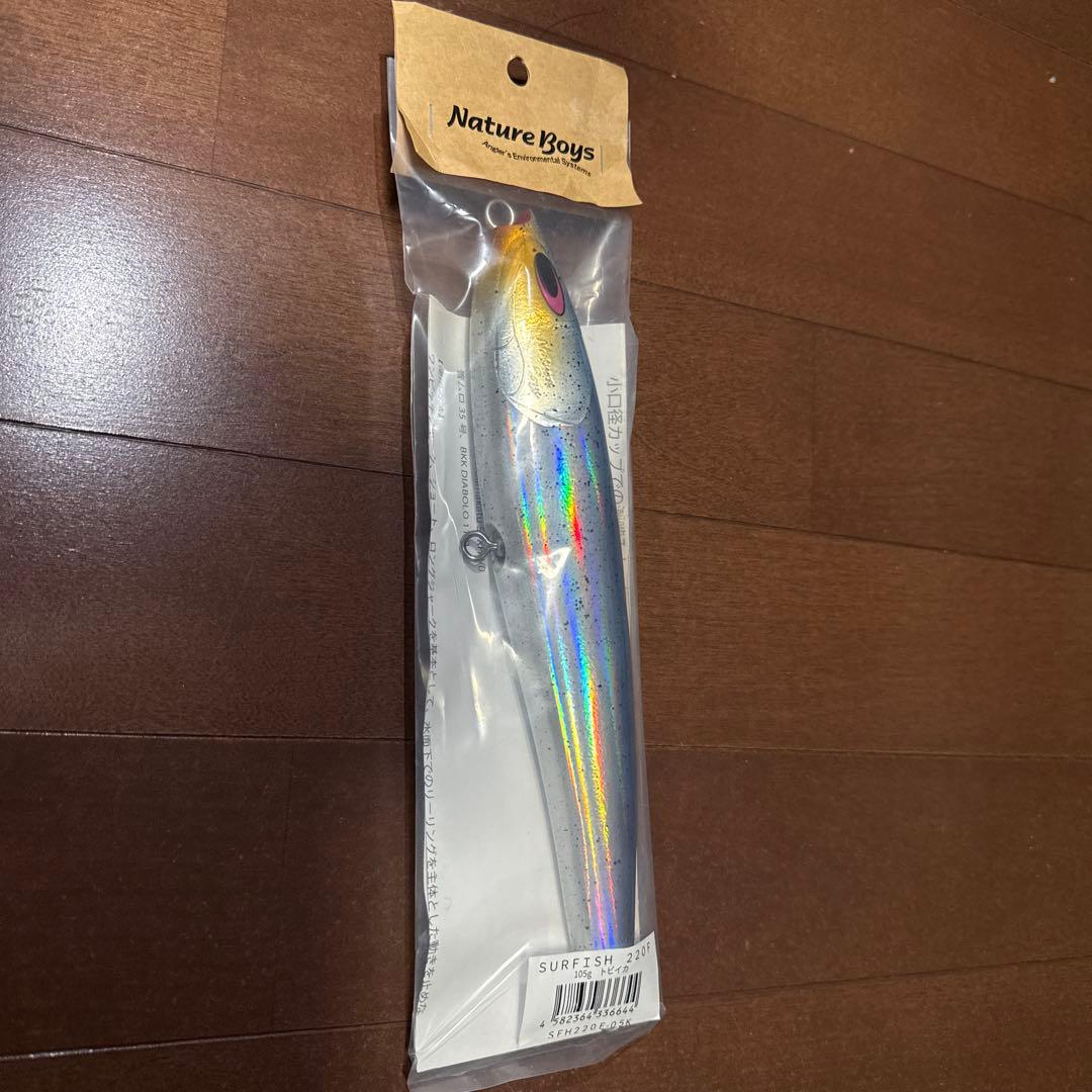 ネイチャーボーイズサーフィッシュ220F