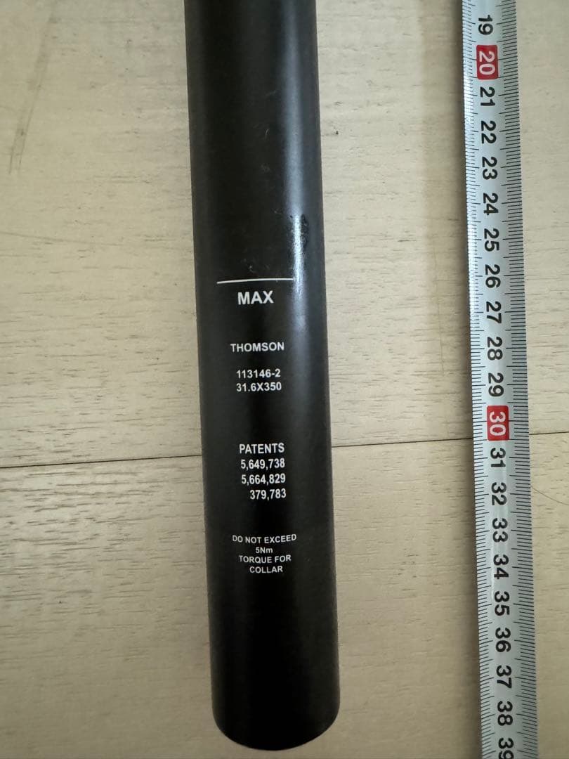 THOMSON シートポスト MASTERPIECE CARBON 31.6mm