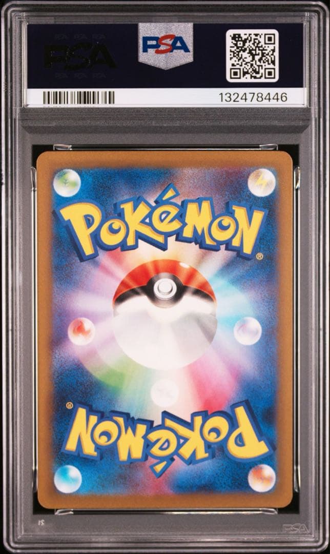 PSA10 ピカチュウ CLL 008/032 Classic クラシック