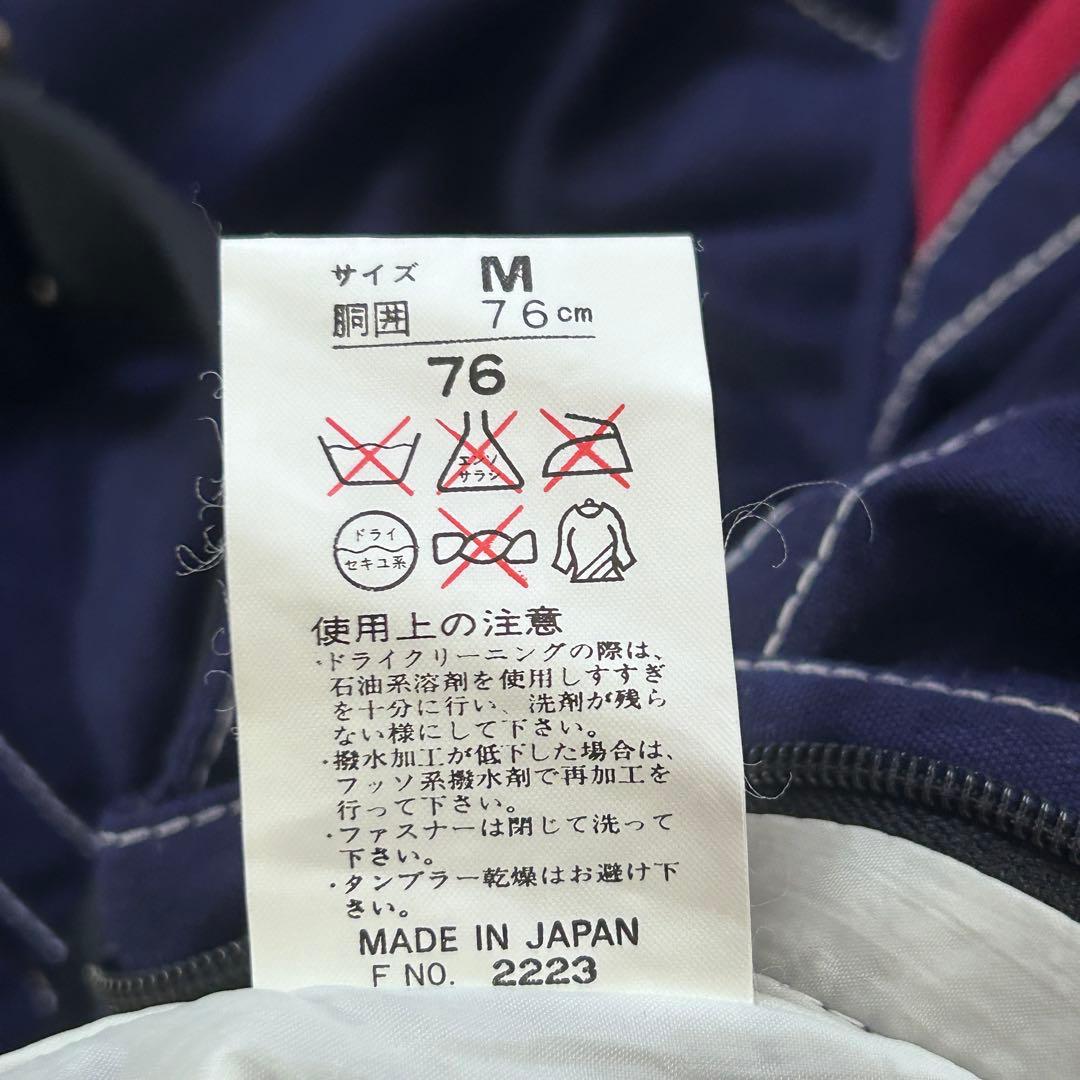Z254 FABLICE 日本製 競技対応 スキーウェア 上下M シンサレート