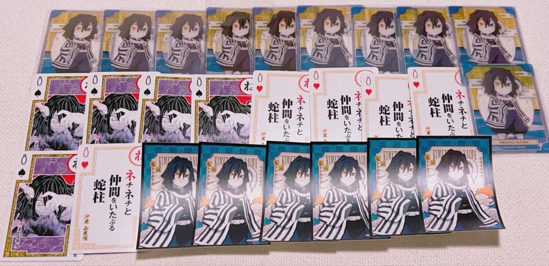 鬼滅の刃　纏め売り