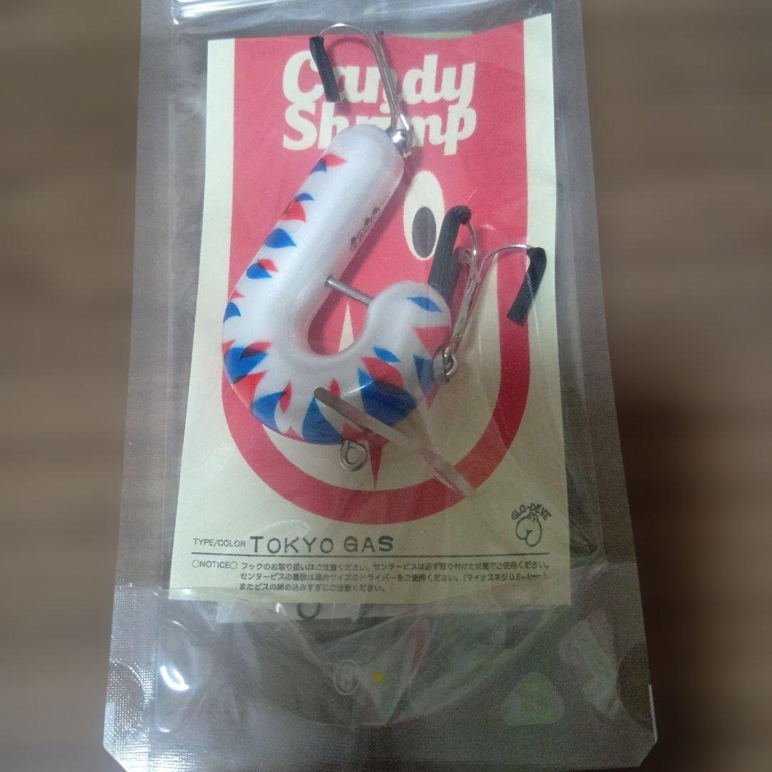 グロデベ